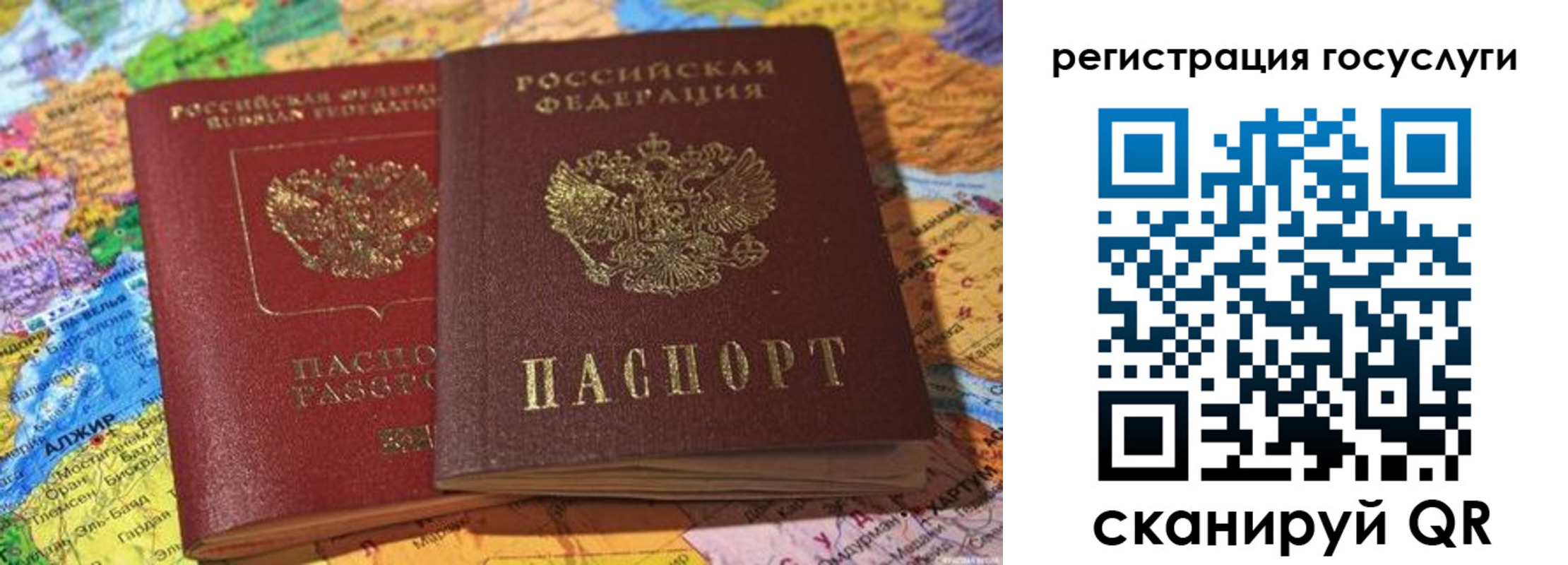 прописка поиск в Луховицах